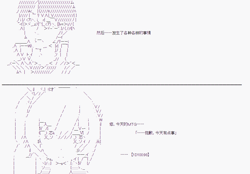 第 41 页