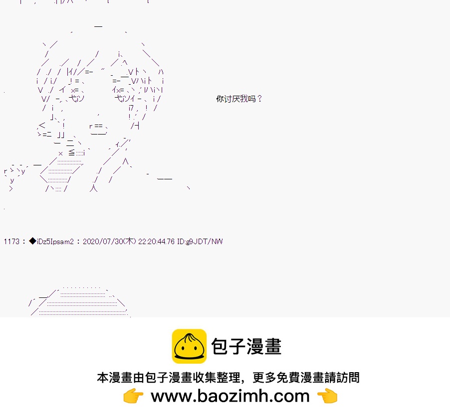 第 50 页