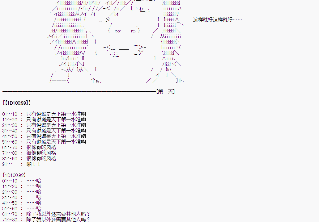 第 58 页