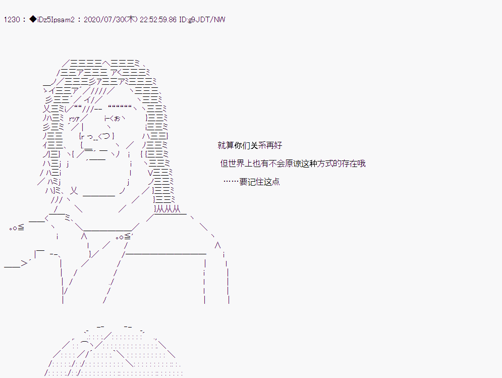 第 72 页