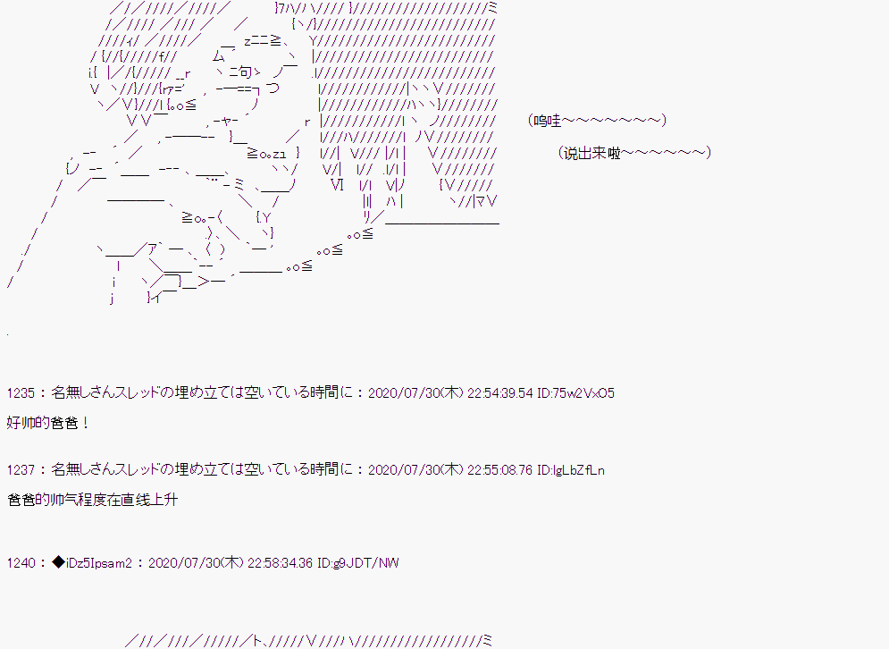 第 74 页
