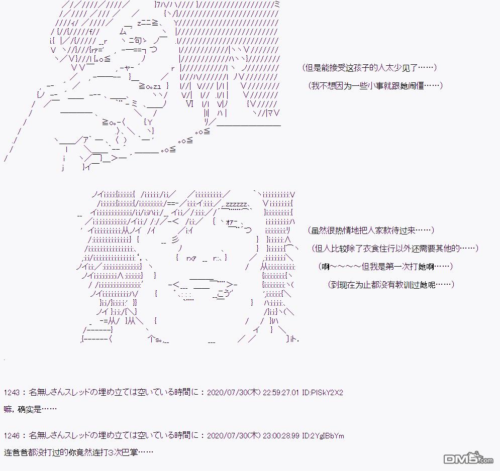 第 75 页