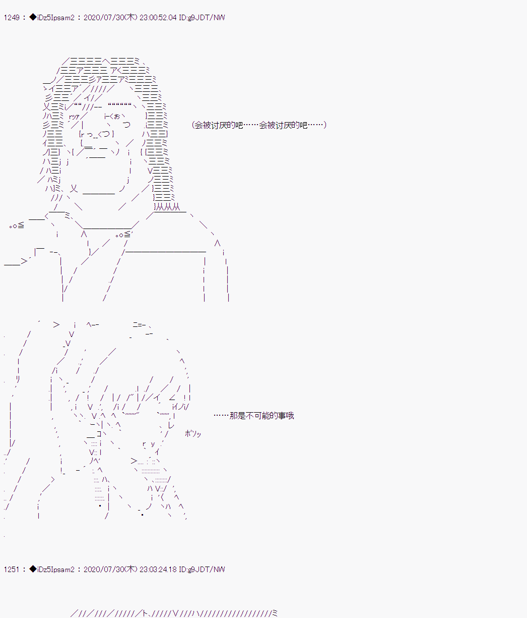 第 76 页