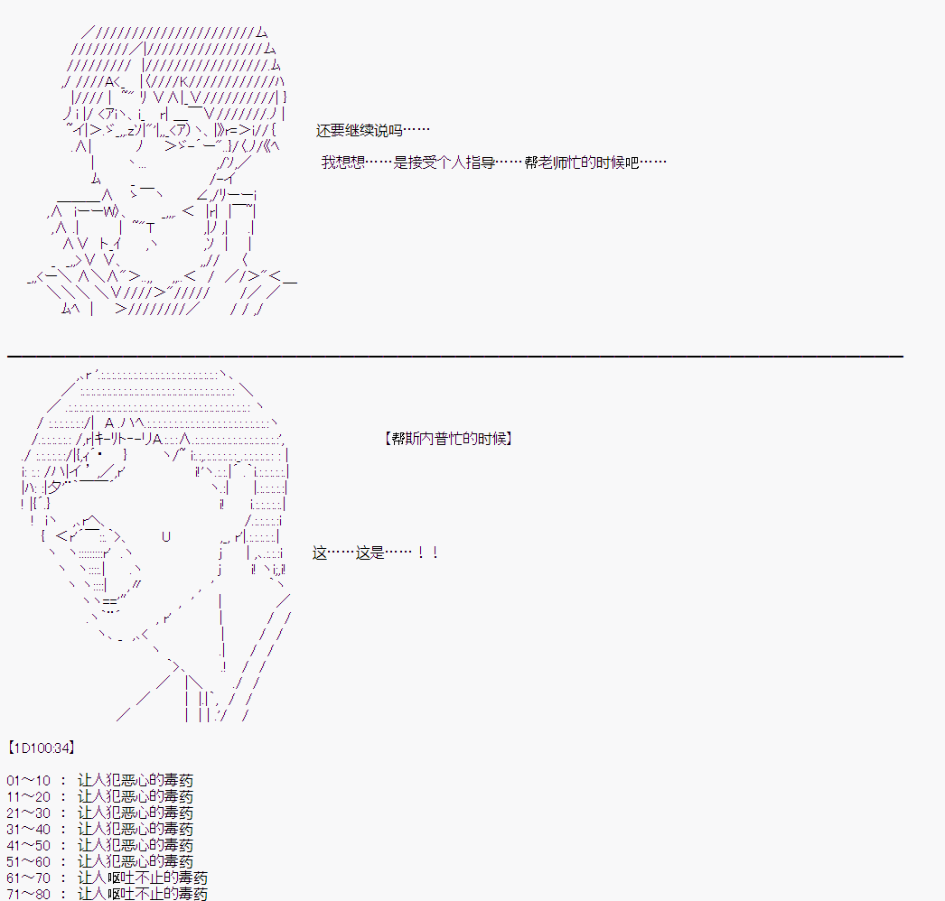 第 78 页