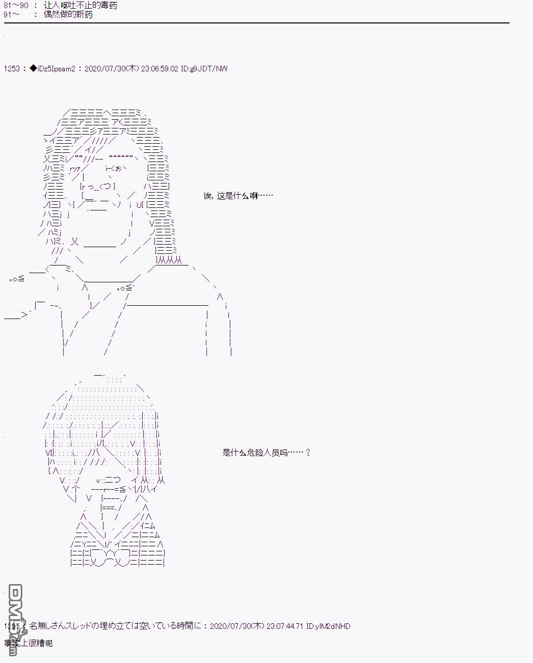第 79 页