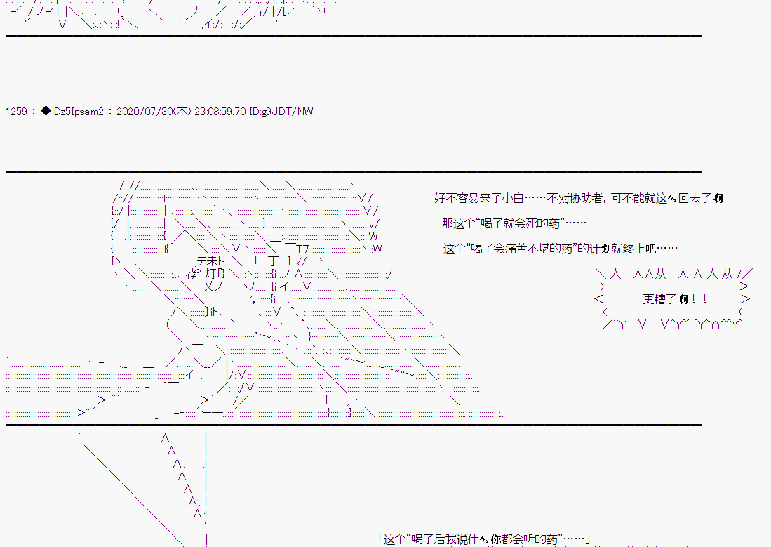 第 81 页