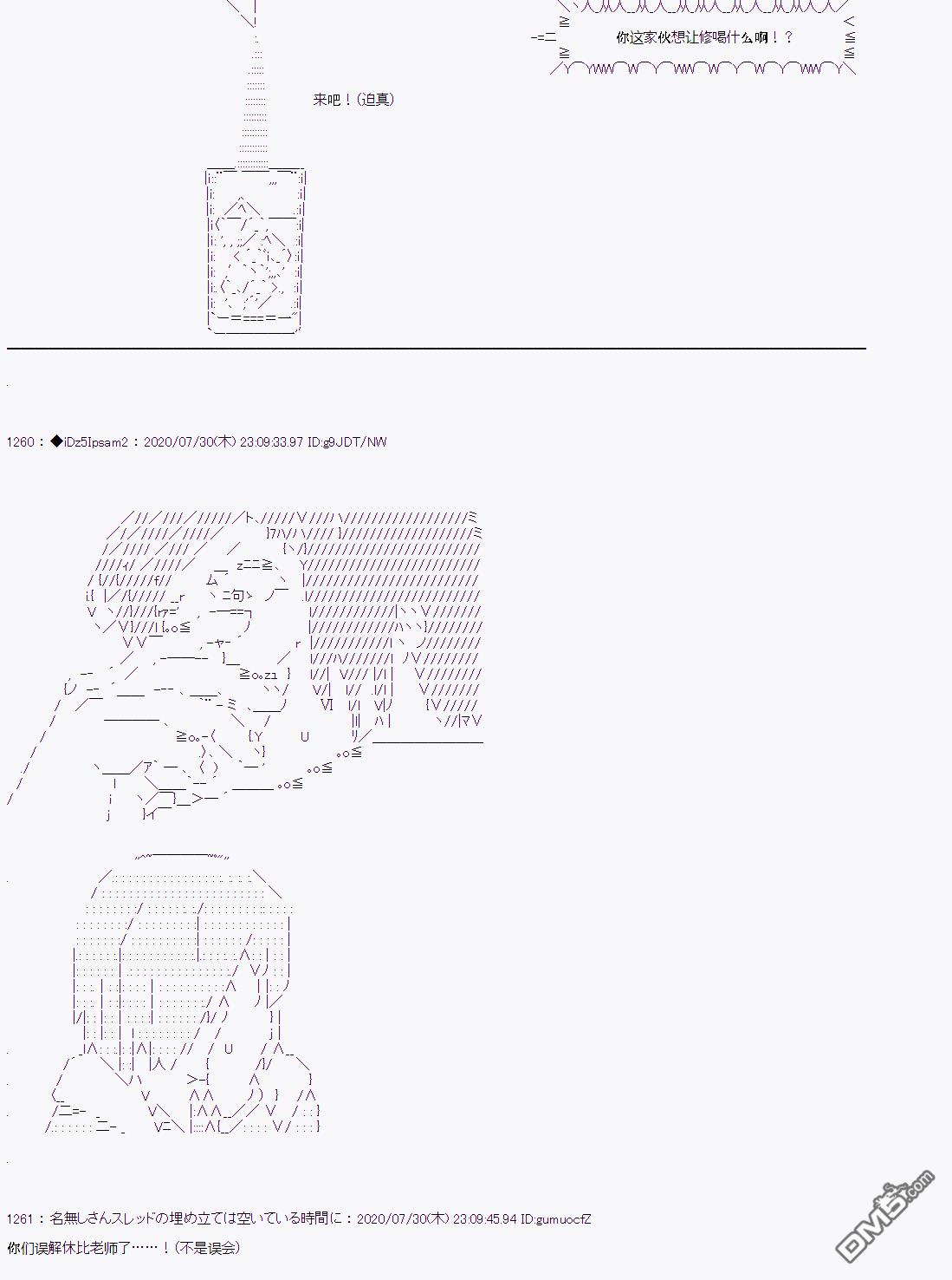 第 82 页
