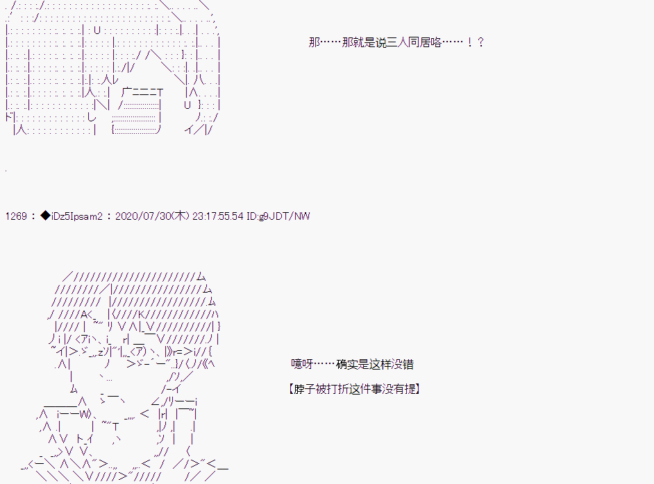 第 87 页