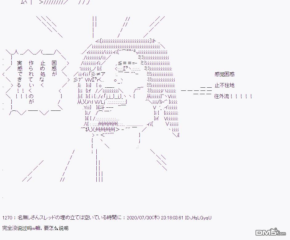 第 88 页