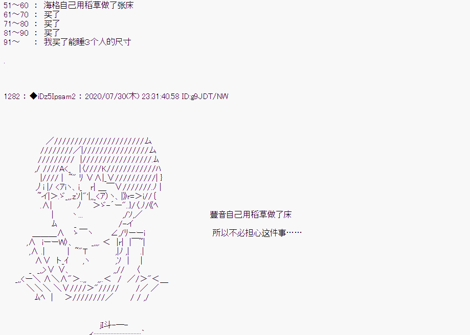 第 97 页