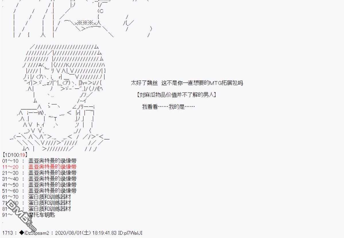 第 36 页