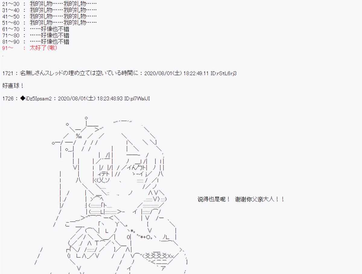 第 40 页
