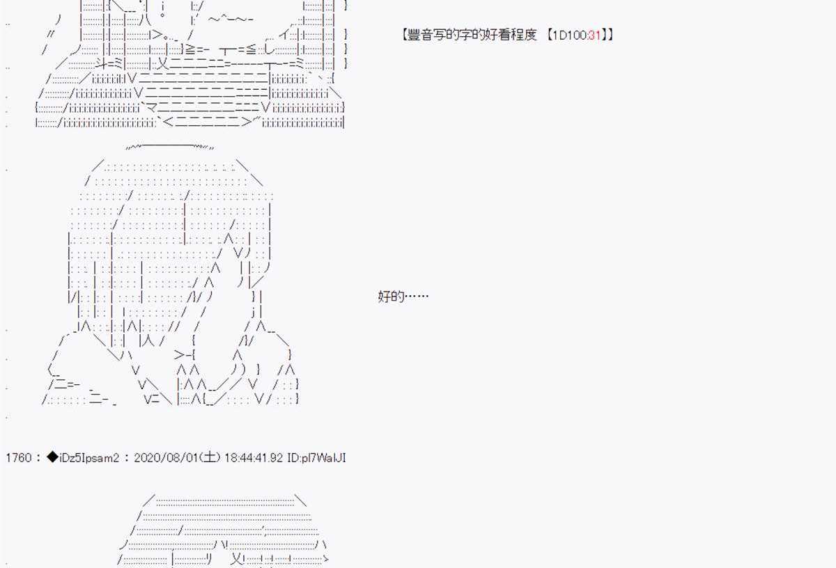 第 56 页