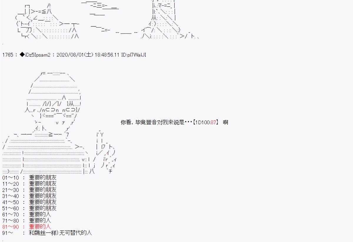 第 60 页