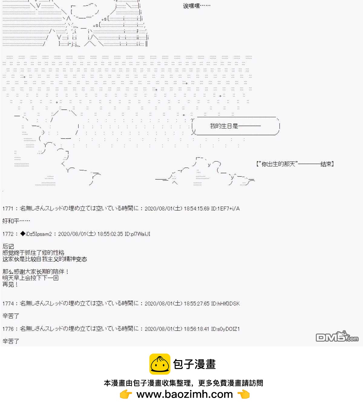 第 63 页