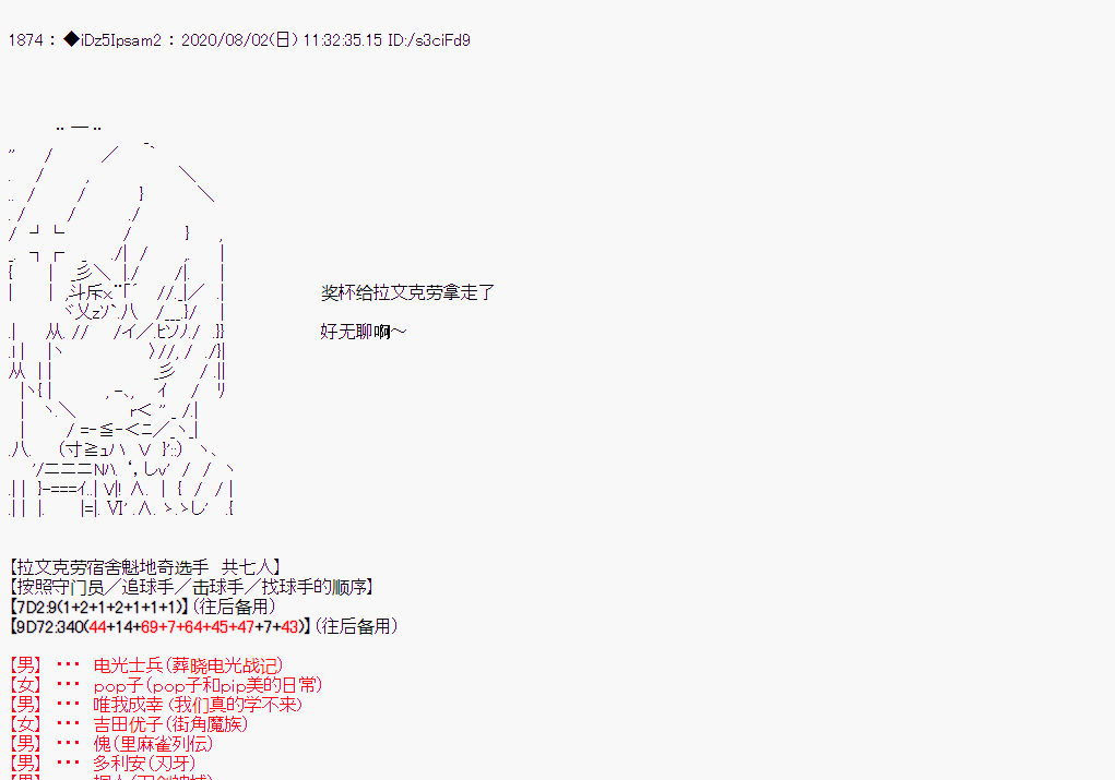 第 43 页
