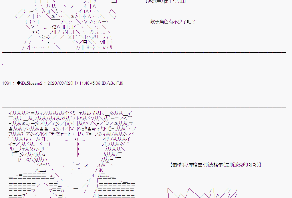 第 47 页