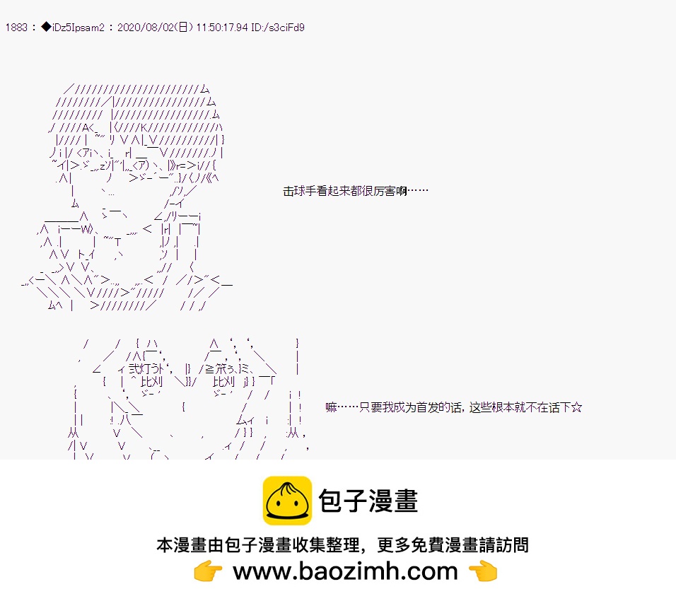 第 50 页