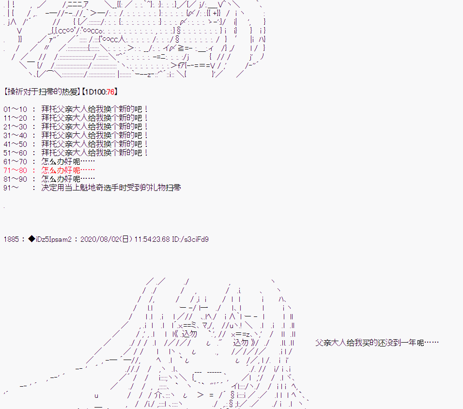 第 52 页