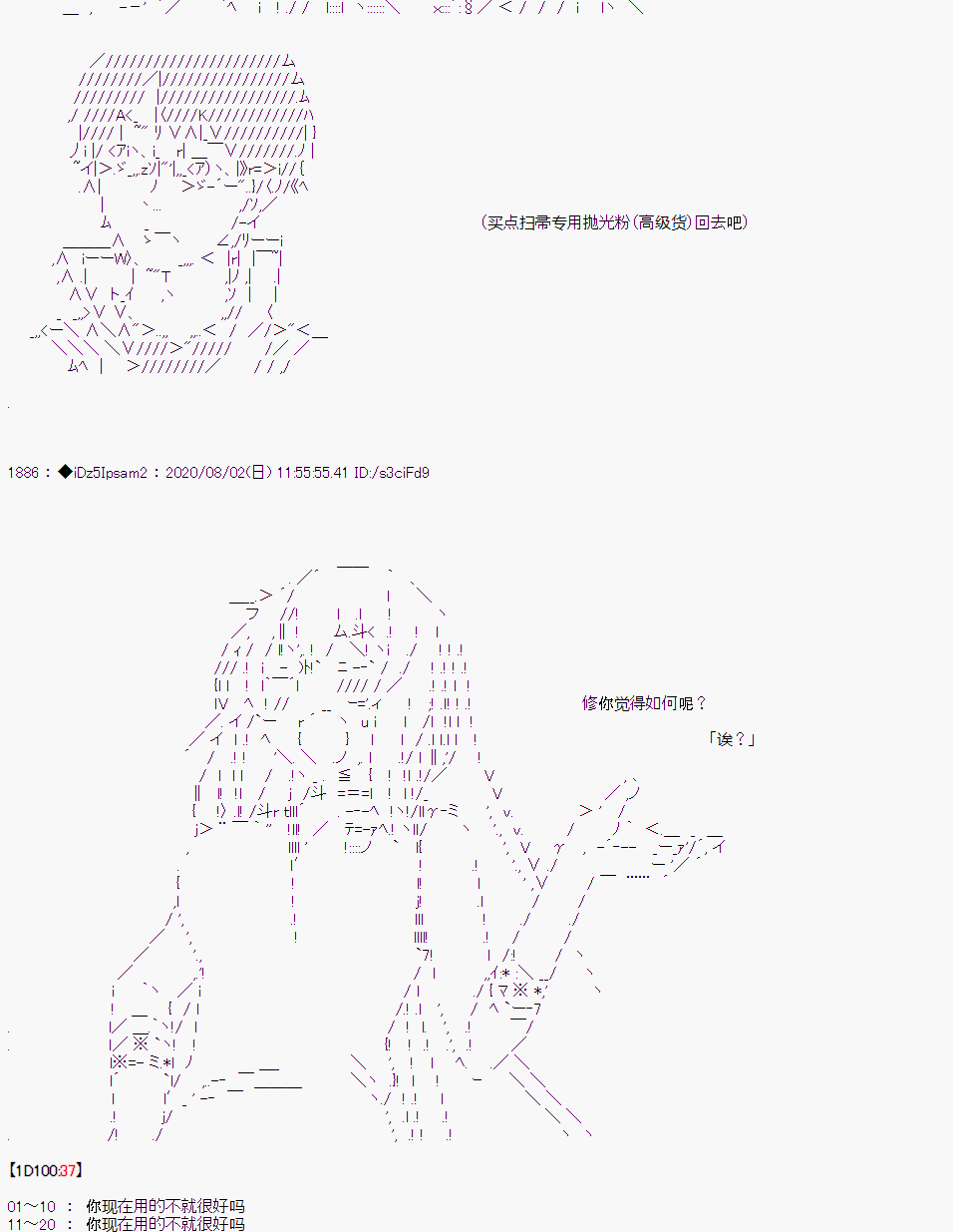 第 53 页