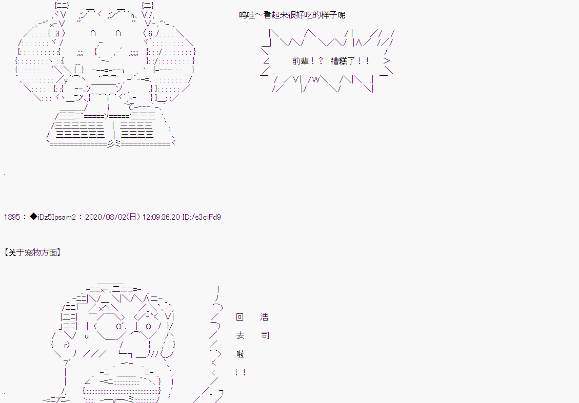 第 57 页