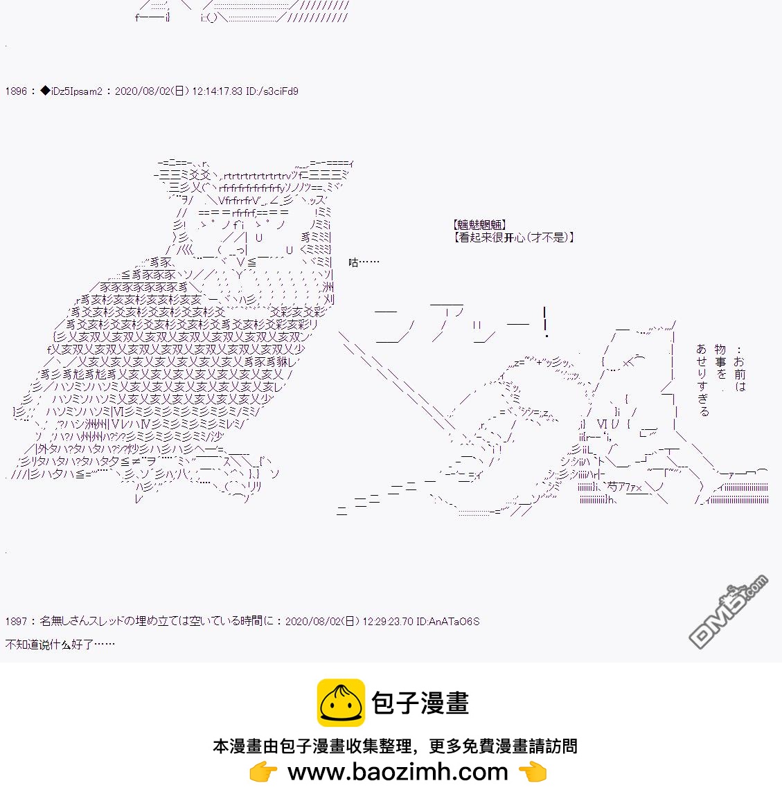 第 59 页