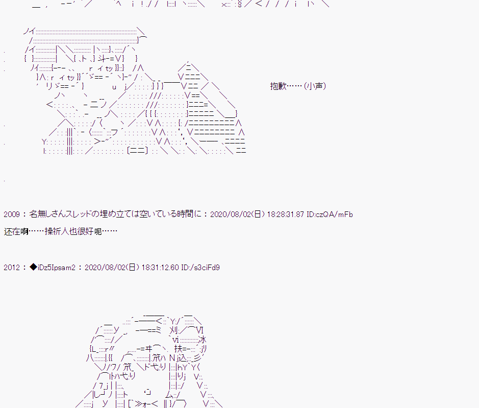 第 38 页