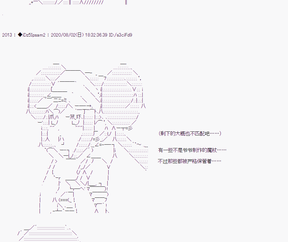 第 40 页