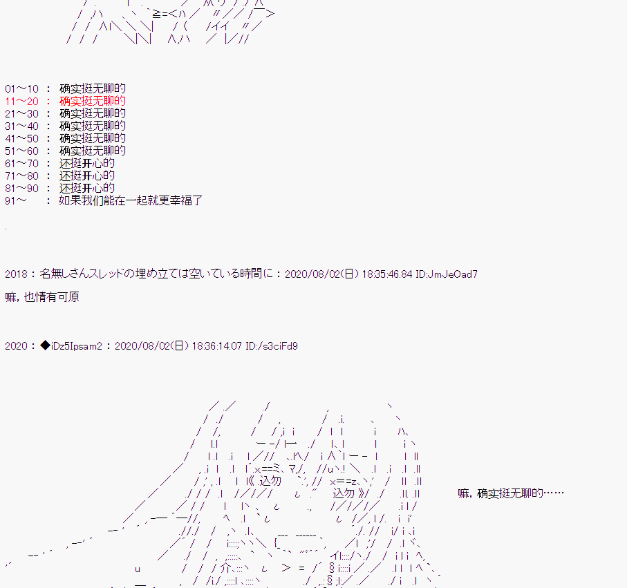 第 43 页
