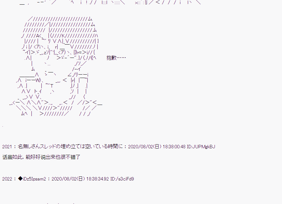 第 44 页