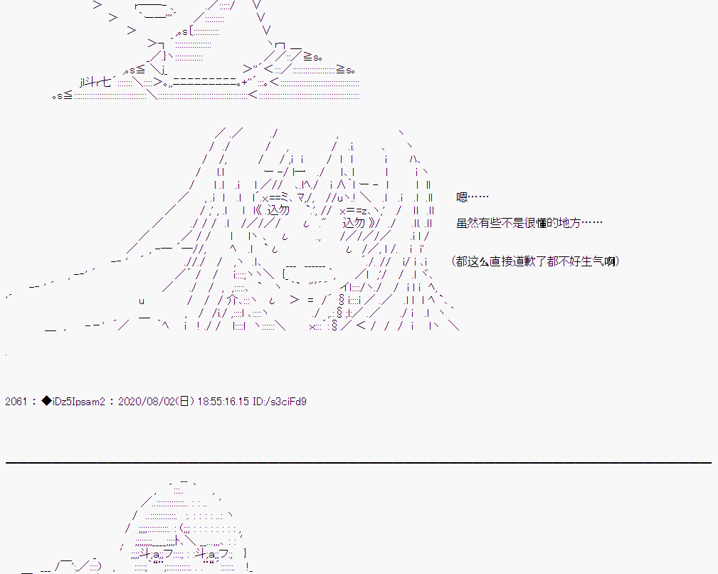 第 56 页