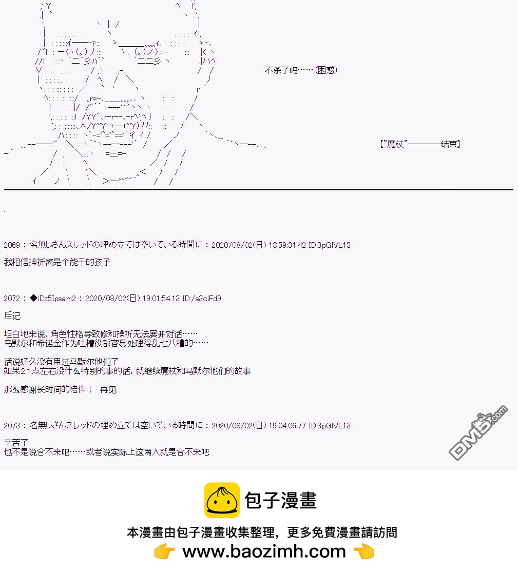 第 61 页