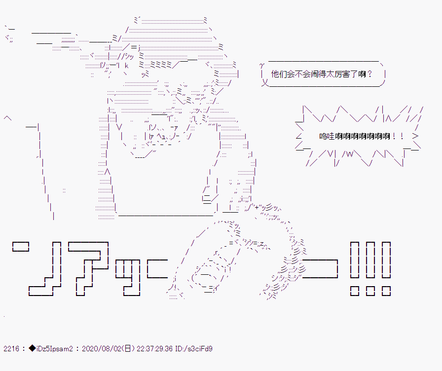 第 38 页