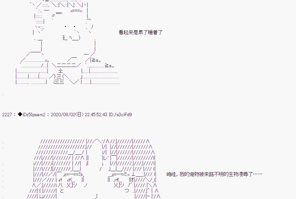 第 43 页