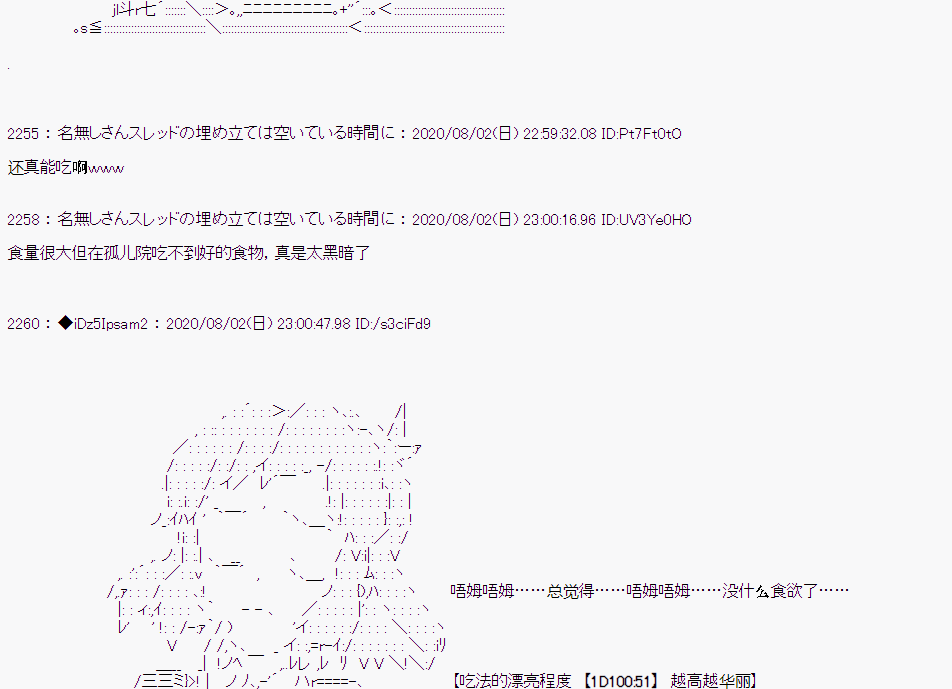 第 51 页