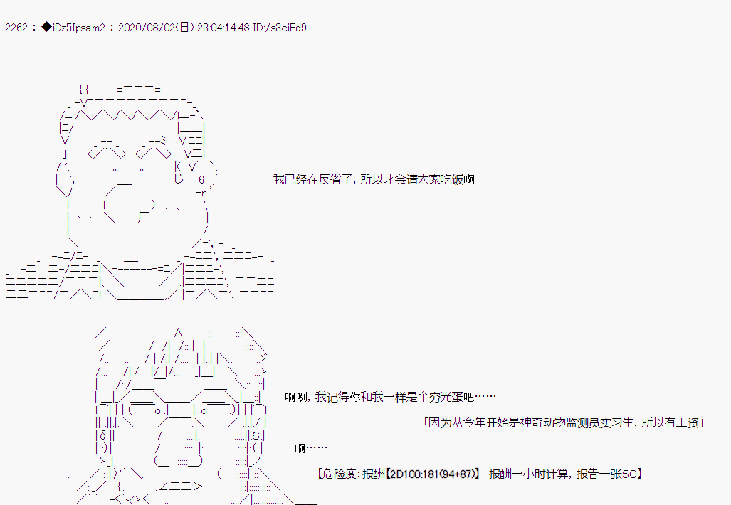 第 53 页