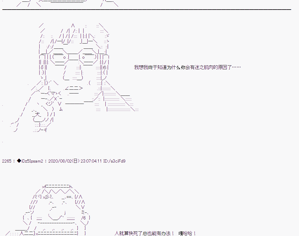 第 55 页