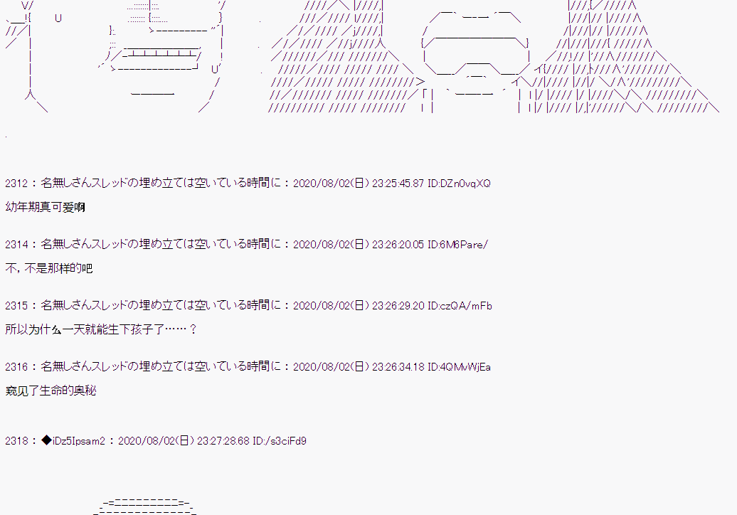第 71 页