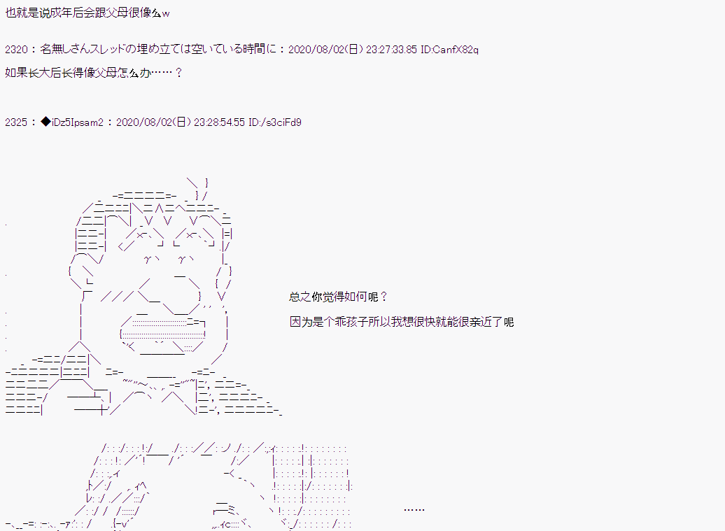 第 73 页