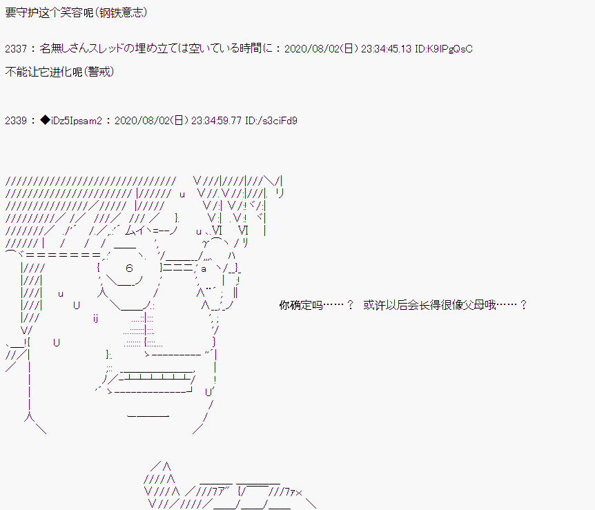 第 77 页