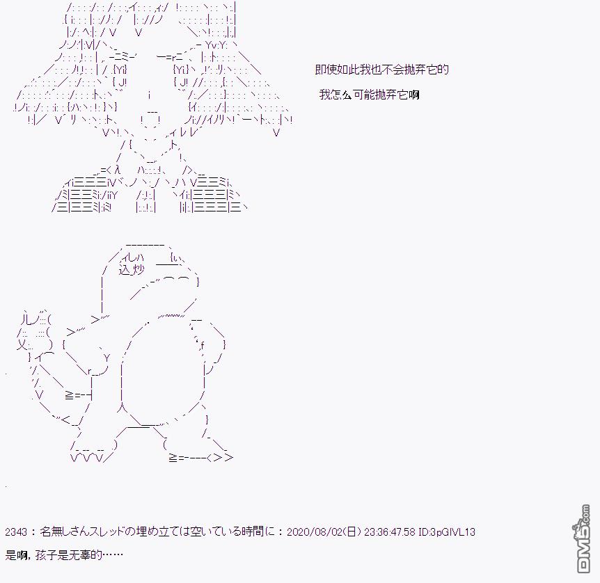 第 79 页