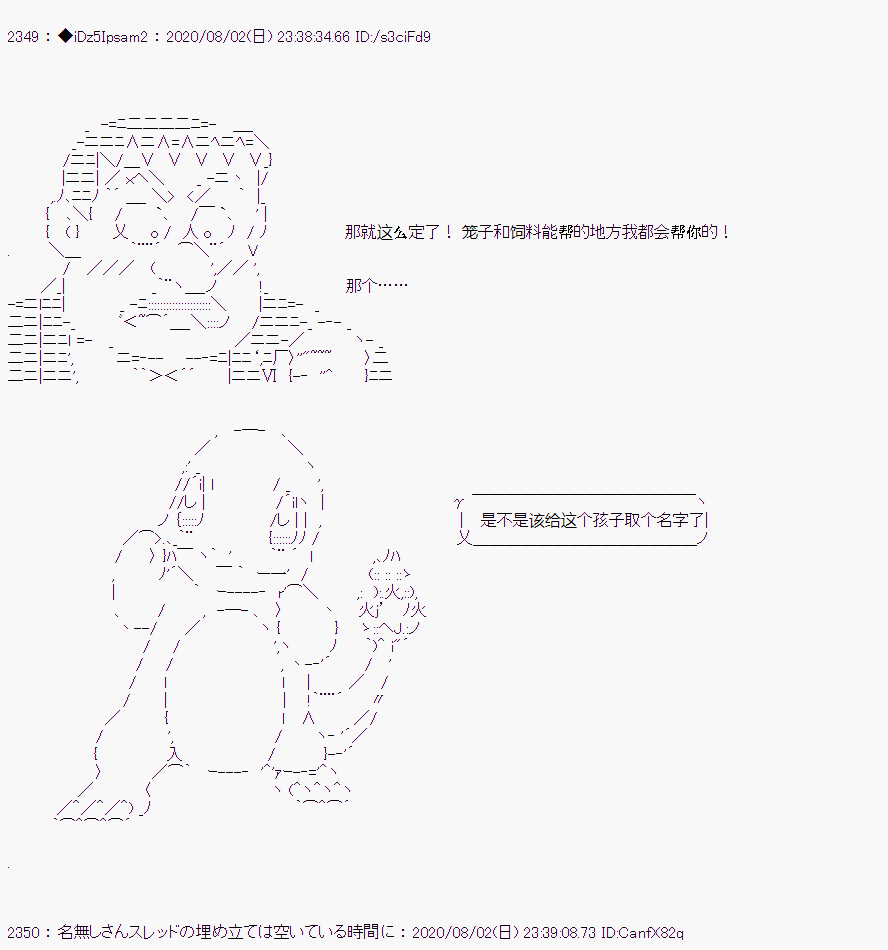 第 80 页