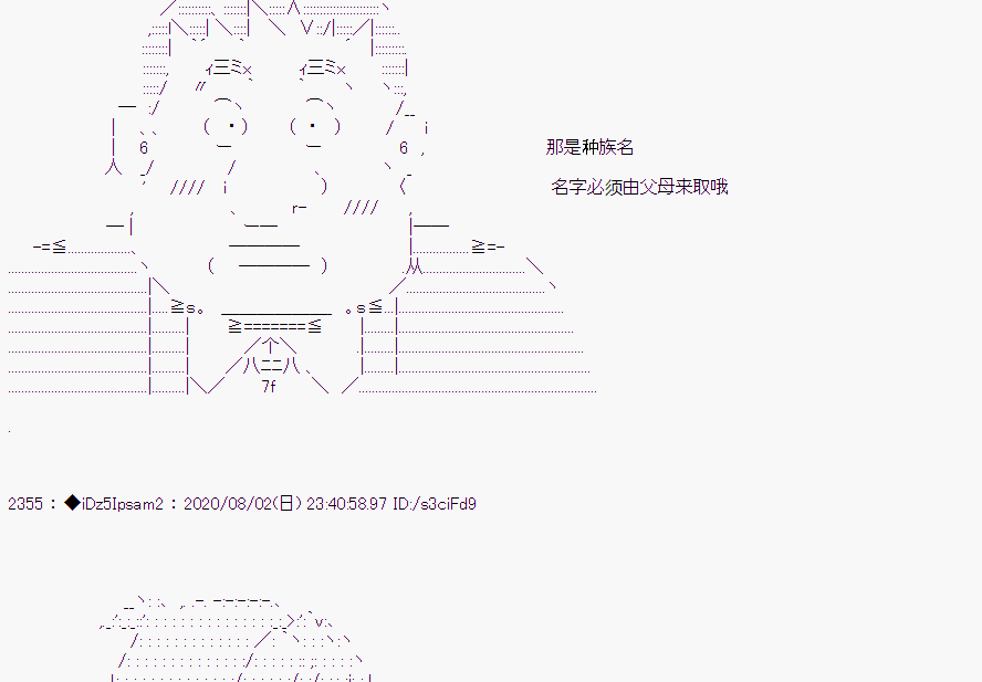 第 82 页