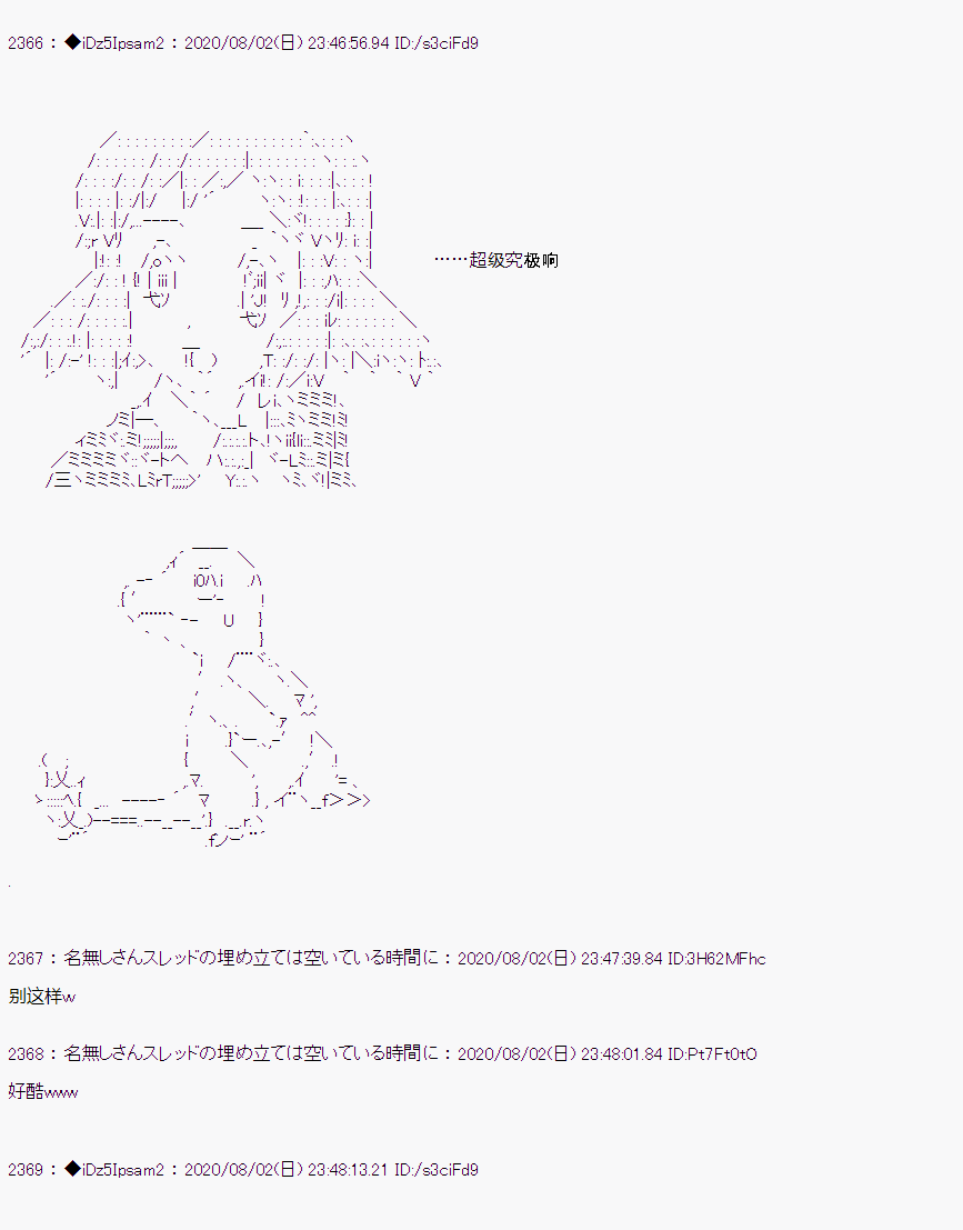第 87 页