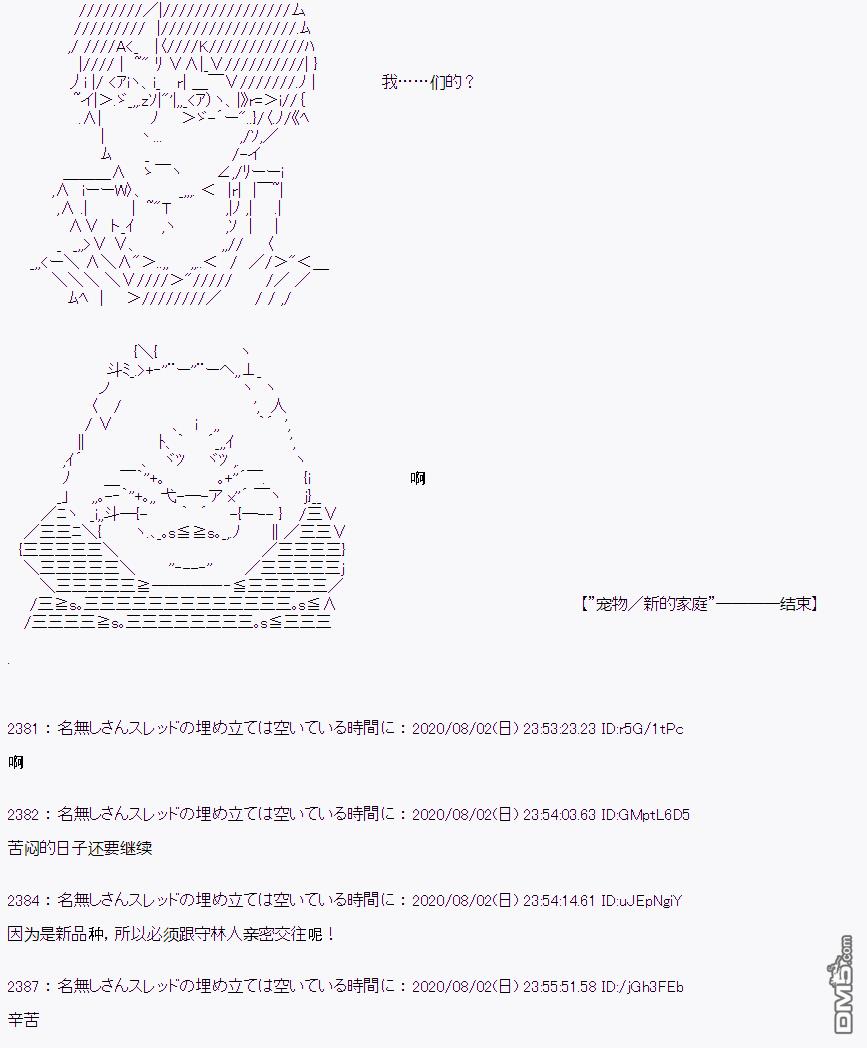 第 93 页
