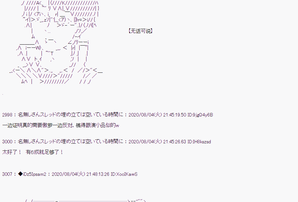 第 64 页