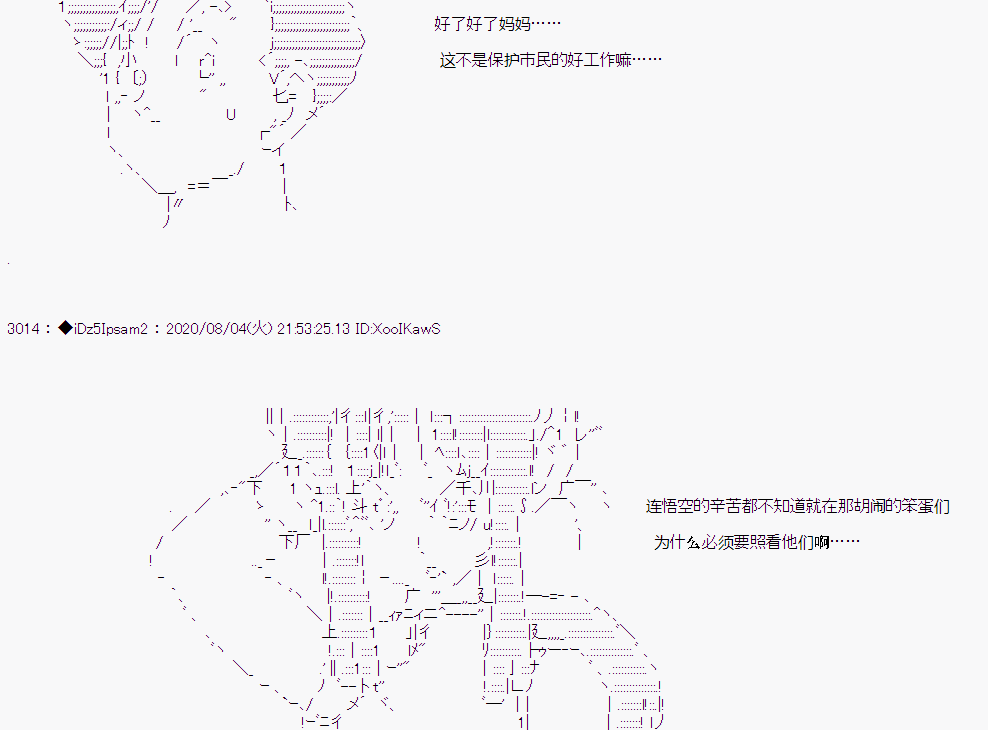 第 67 页
