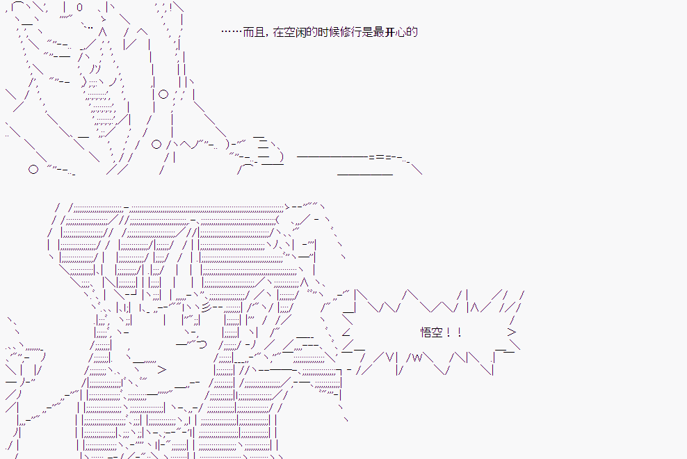 第 69 页