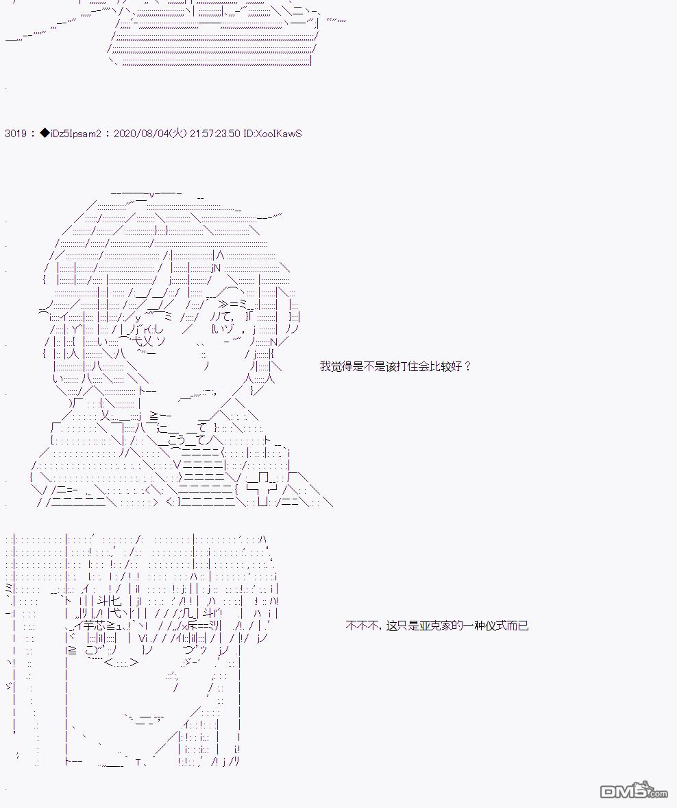 第 70 页