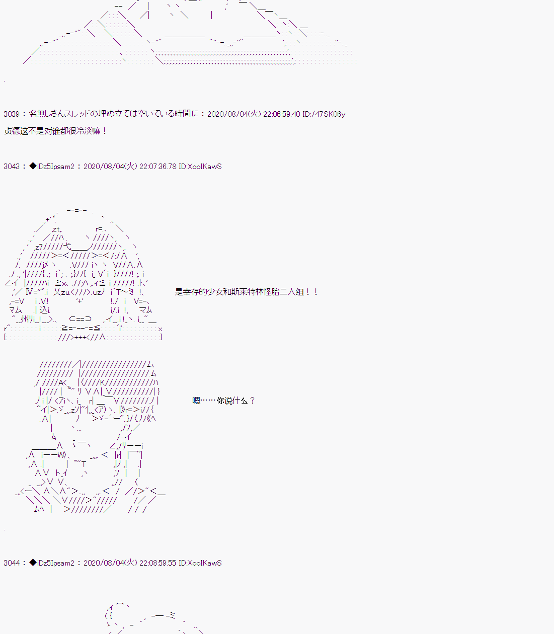 第 78 页